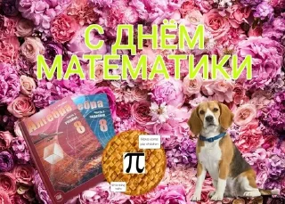 😇 emoji с днём дня Telegram sticker 12 of 50
