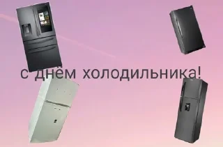 😇 emoji с днём дня Telegram sticker 16 of 50