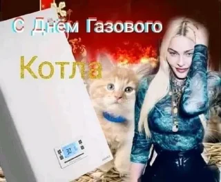 😇 emoji с днём дня Telegram sticker 5 of 50
