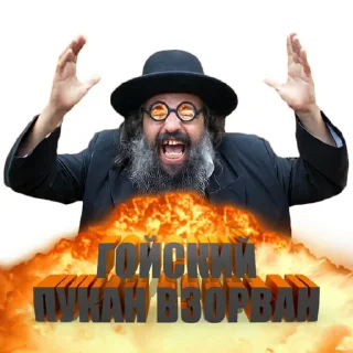 ✡ emoji Jude pack Telegram sticker 12 of 17