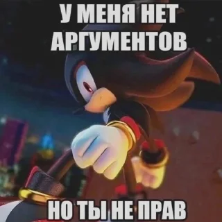 😪 emoji sonic facts Telegram sticker 24 of 25