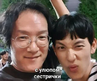 😚 emoji незнакомцы из ада Telegram sticker 18 of 18