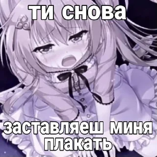 🌟 emoji няшка Telegram sticker 22 of 27
