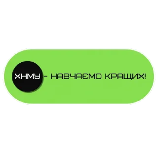 🌟 emoji SG KNMU💚 Telegram sticker 7 of 16