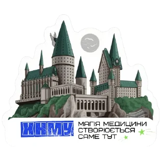 🌟 emoji SG KNMU💚 Telegram sticker 9 of 16