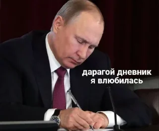 🤩 emoji Быстро на поле Telegram sticker 6 of 34