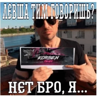 Sticker from ибать таво в рот.