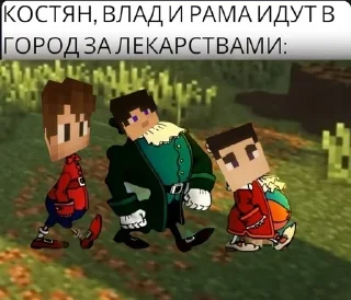 🌟 emoji Дем Бункер Telegram sticker 11 of 11