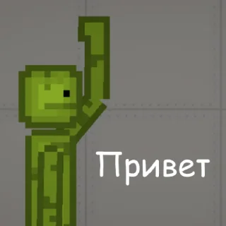 Sticker from Melon Sandbox