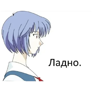 Sticker from Ева