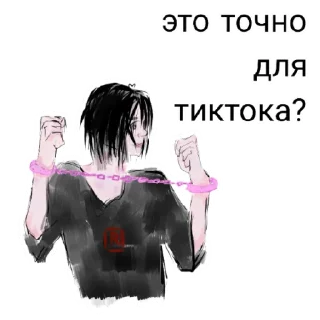 😶 emoji рофлы сарка и пакетика Telegram sticker 23 of 52