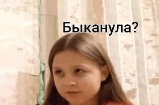 😐 emoji А чо писать? Telegram sticker 6 of 23