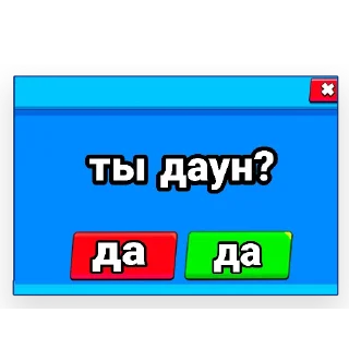 😱 emoji БРОУЛ СТАРС Telegram sticker 19 of 36