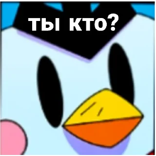 😁 emoji БРОУЛ СТАРС Telegram sticker 15 of 36