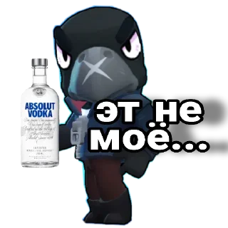 🍷 emoji БРОУЛ СТАРС Telegram sticker 17 of 36