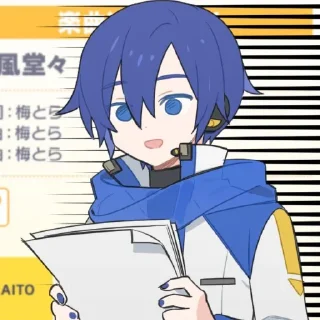 🍦 emoji KAITO [@pivAnSti] Telegram sticker 17 of 120