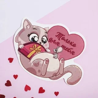 😍 emoji Кошак Telegram sticker 11 of 13