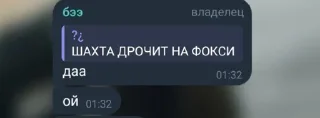 Sticker from Стикеры 👉 @animokubot