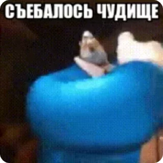 😵 emoji Ебейшие стики @VendY_Gigachad Telegram sticker 5 of 50