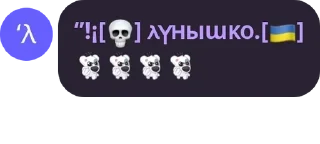 👊 emoji ебейшие Telegram sticker 6 of 19
