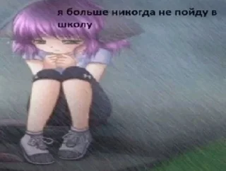😓 emoji соня иди нахуй Telegram sticker 12 of 83