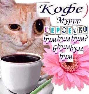 ☕ emoji соня иди нахуй Telegram sticker 23 of 83
