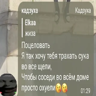 🍒 emoji Кадзуха Telegram sticker 5 of 7
