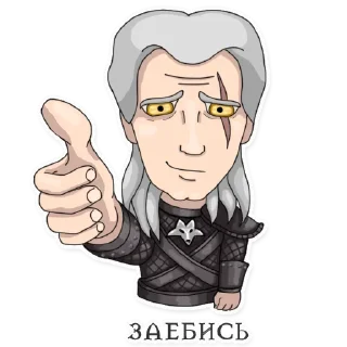 👍 emoji Накуренный Геральд от @NewGameProject Telegram sticker 3 of 10