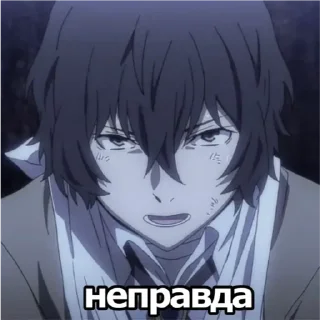 💚 emoji Дазай Telegram sticker 10 of 30