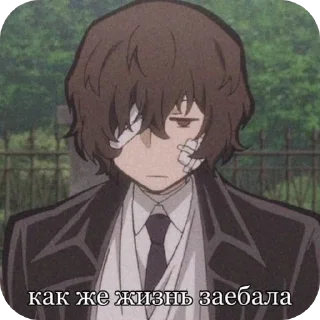 😔 emoji Дазай Telegram sticker 9 of 96