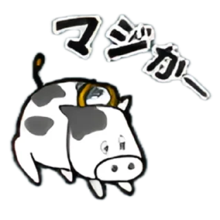 🐮 emoji ᜊ ꒰ @snowwsticks ૮꒰๑ ´ ˋ ๑꒱ა. Telegram sticker 17 of 20