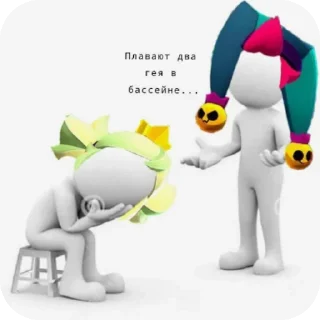 👍 emoji Хезе, героин😃 Telegram sticker 12 of 38