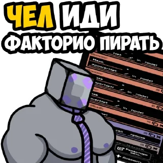 🧐 emoji <Mindustry MGE> Telegram sticker 5 of 74