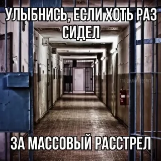 Sticker from Для ВП by @Piece_Of_Metalll