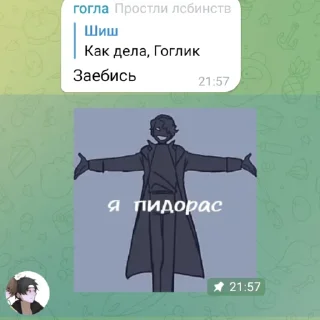 🎩 emoji в чем разница между- Telegram sticker 19 of 120