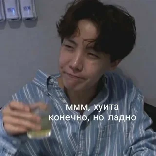 😉 emoji bts memes : @taemayv Telegram sticker 14 of 54
