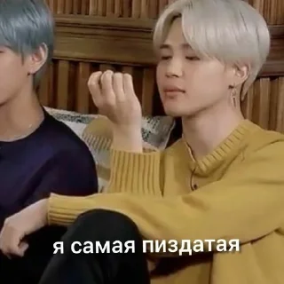 💅 emoji bts memes : @taemayv Telegram sticker 11 of 54