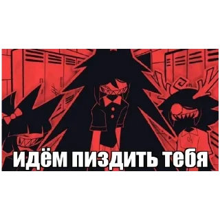 😈 emoji fundamental paper education маты Telegram sticker 11 of 15
