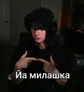 🥺 emoji Карлик❤️ Telegram sticker 5 of 82