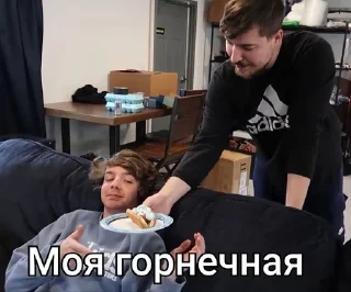 😎 emoji Карлик❤️ Telegram sticker 14 of 82