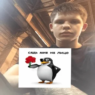 🥵 emoji чебурек Telegram sticker 10 of 44