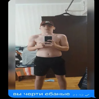 Sticker from чебурек