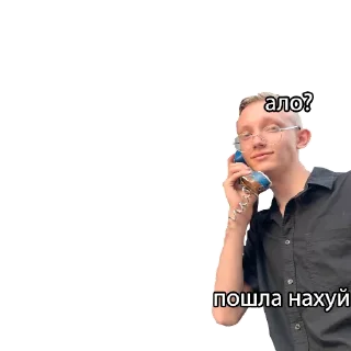 🍆 emoji bitches Telegram sticker 13 of 16