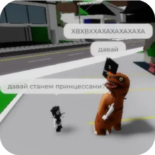 ❤ emoji роблокс чек Telegram sticker 7 of 14