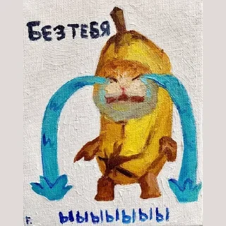 🥲 emoji крысопак Telegram sticker 10 of 94