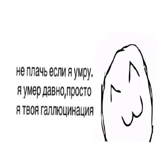 😴 emoji Чего ты хочешь меня не существует удали етот пак👋 Telegram sticker 23 of 48
