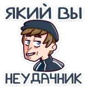 😀 emoji Славик :: @TgSticker Telegram sticker 18 of 48
