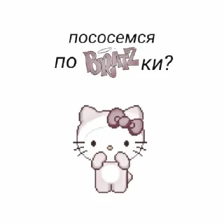 🦔 emoji わ' ᴍɪɴʜᴏ :; ʙʏ @v1vendhelp Telegram sticker 16 of 40