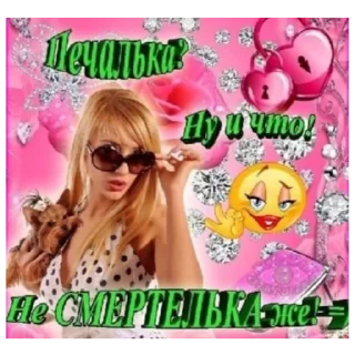 😁 emoji Пуси джуси джуси пуси Telegram sticker 23 of 25