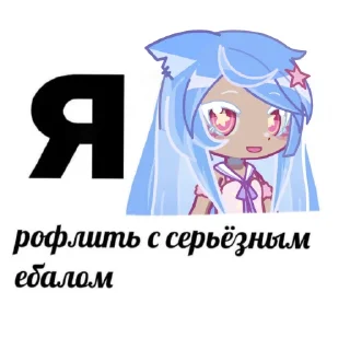 🖼 emoji Магистр гейства Telegram sticker 6 of 20